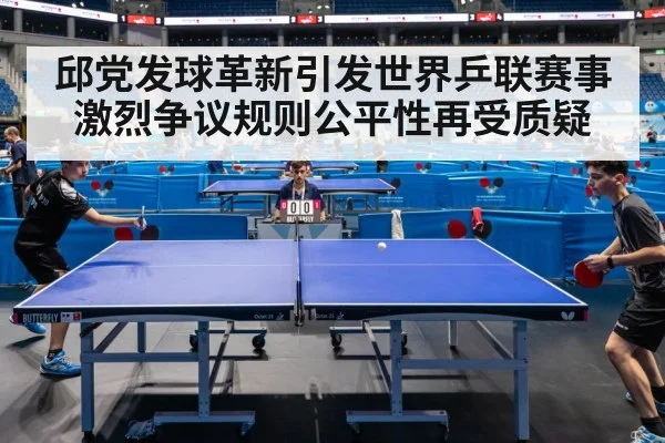 table tennis match